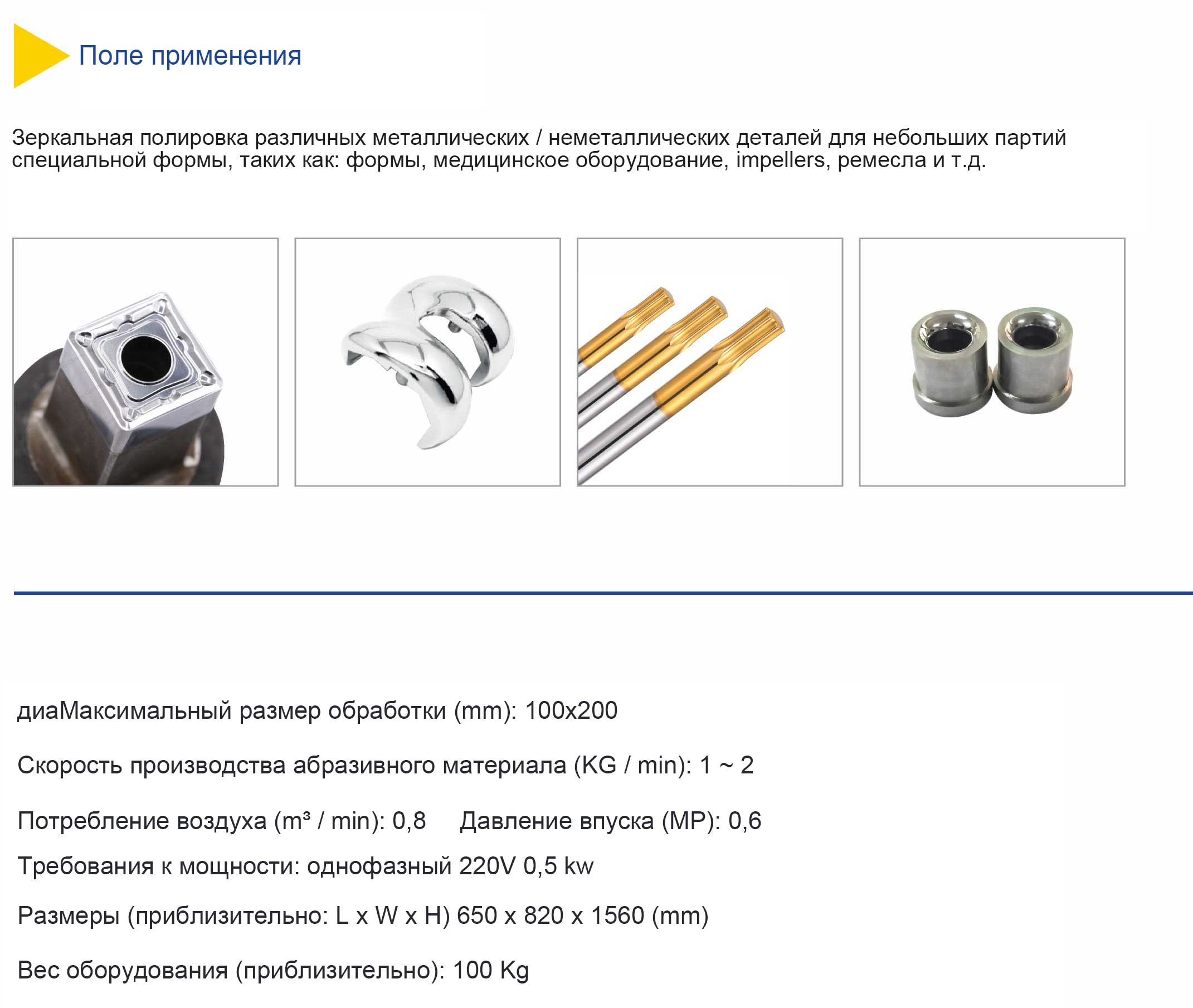 3-2PL-01SA手动型喷射抛光机.jpg 3-2PL-01SA手动型喷射抛光机.jpg