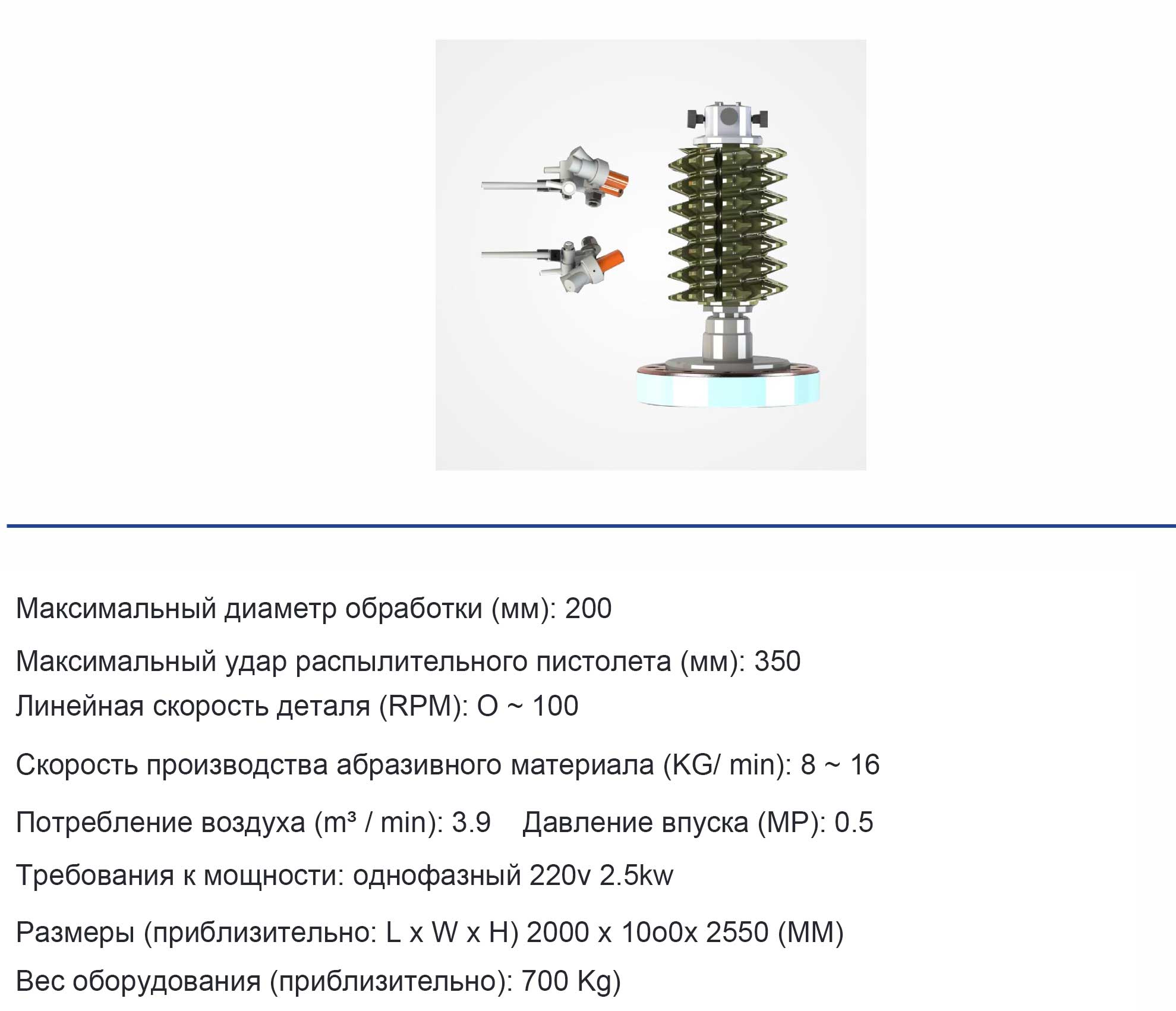 PL-4G刀具钝化抛光机.jpg PL-4G刀具钝化抛光机.jpg