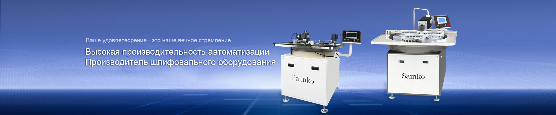 продукц